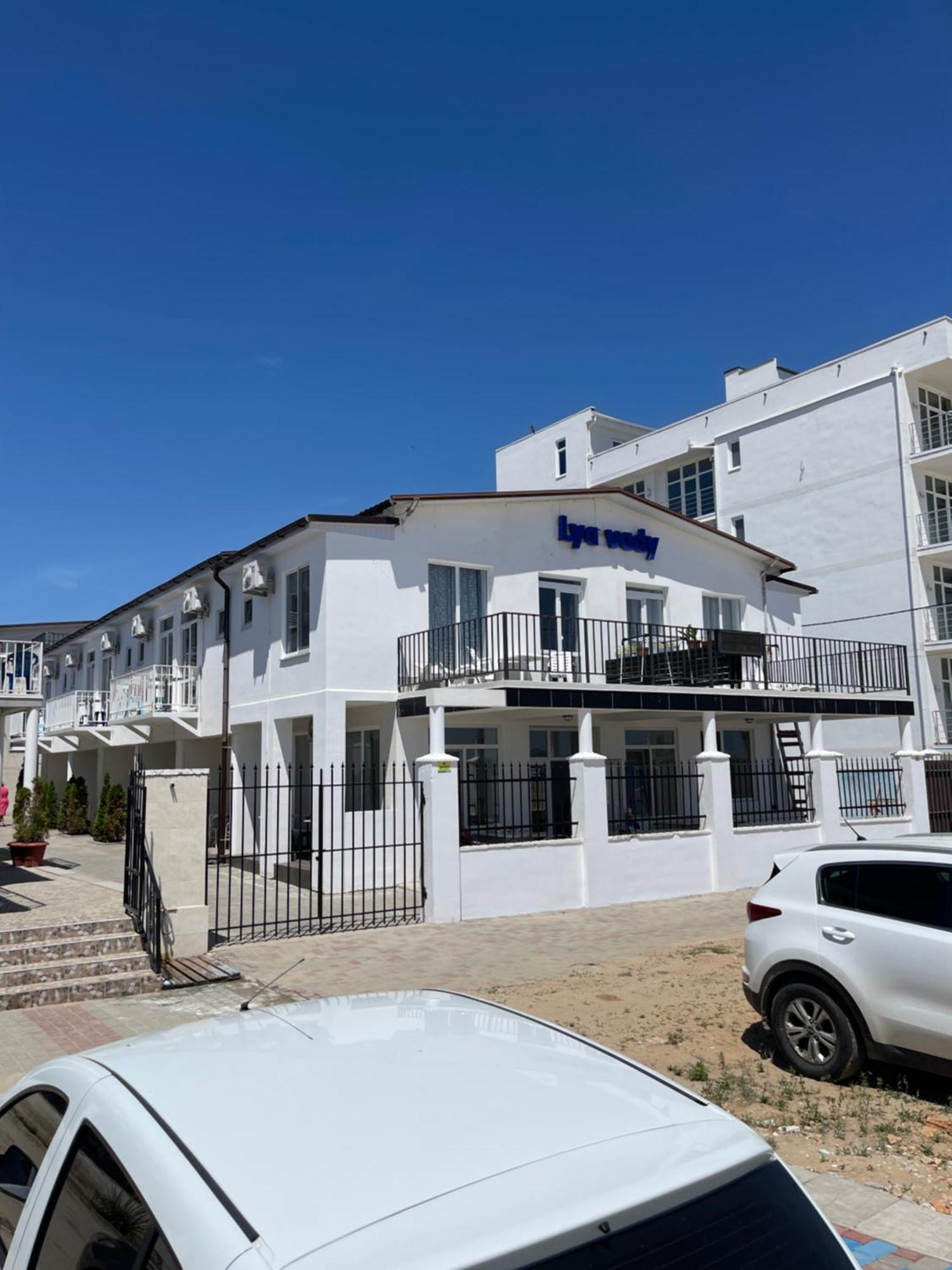 Hotel Ля Вады Zatoka Exterior foto